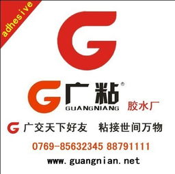 拉薩膠水供應新選擇 專業代理樂泰415瞬干膠，助力廣告設計與工業生產