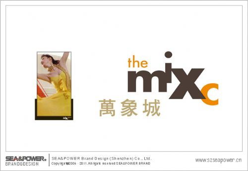廣告設計 塑造視覺與商業的橋梁