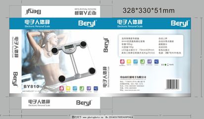 產品包裝盒軟件開發 從設計到交付的一站式實施指南